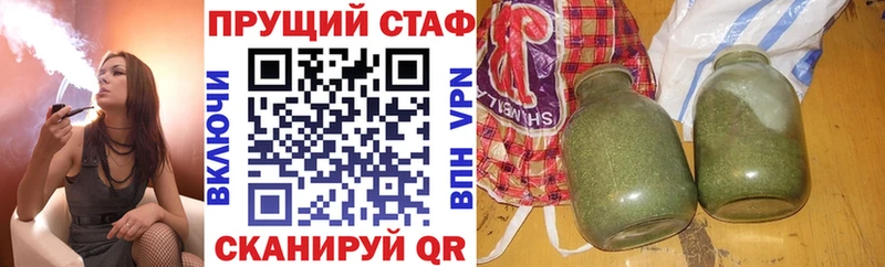 Хочу наркоту Красногорск Галлюциногенные грибы A-PVP ГАШ МЕТАМФЕТАМИН КОКАИН Меф мяу мяу
