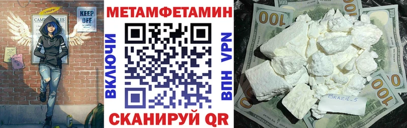 как найти закладки Красногорск Amphetamine 97%