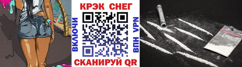 COCAIN FishScale Красногорск