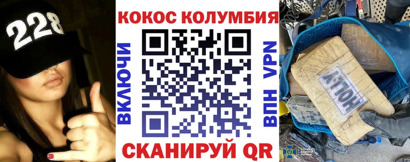где найти наркотики  Красногорск  Кокаин 99% 