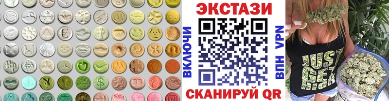 ЭКСТАЗИ VHQ  купить   Красногорск 