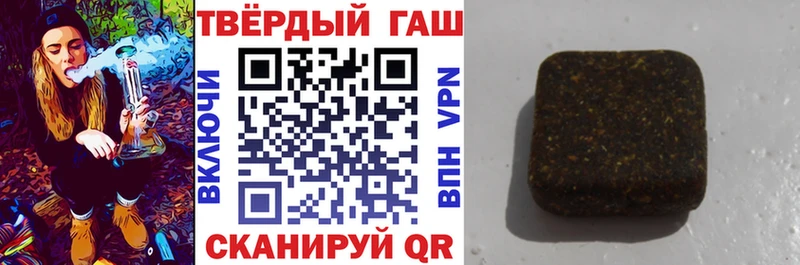 ГАШ Изолятор  Красногорск 