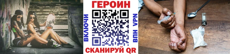 Героин афганец  Красногорск 