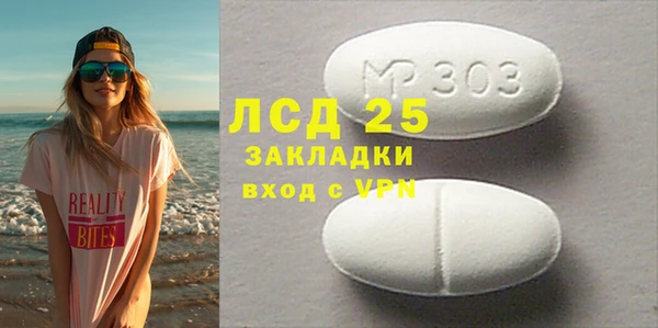 прущая мука Алзамай