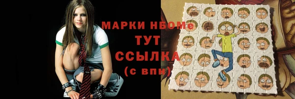 метамфетамин Алексин