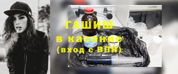 метамфетамин Алексин