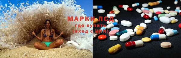 метамфетамин Алексин