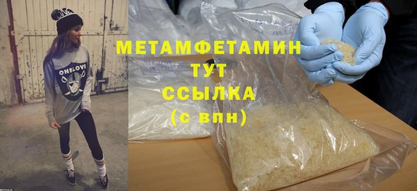 метамфетамин Алексин
