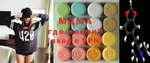 метамфетамин Алексин