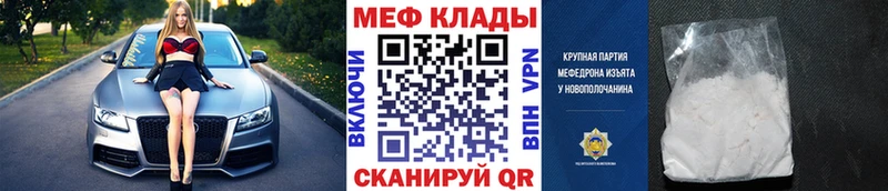 купить наркоту  Красногорск  Меф мука 