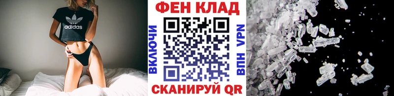 купить наркотики сайты Красногорск МЕТАМФЕТАМИН Methamphetamine