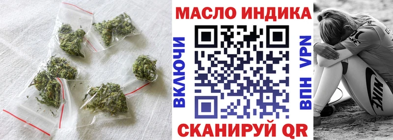 мега как зайти  Красногорск  ТГК жижа 